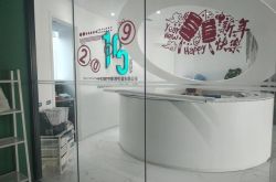 【8分钟教程】安阳企业电话查询_哔哩哔哩